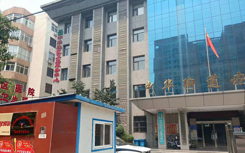 醫療污水處理項目